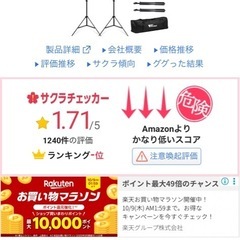 撮影用照明キット　の画像