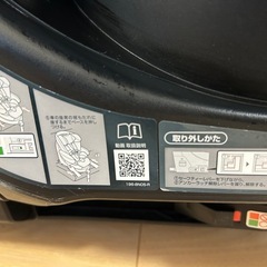 Aprica チャイルドシートの画像