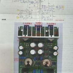 6J1 真空管アンプキット LM1875T プリアンプ・パワーアンプ部品セット 未組立 現状品の画像