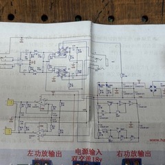 6J1 真空管アンプキット LM1875T プリアンプ・パワーアンプ部品セット 未組立 現状品の画像