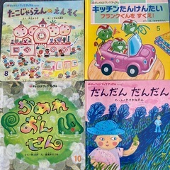 絵本　
チャイルドブックアップル　12冊セットの画像