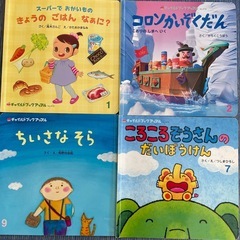 絵本　
チャイルドブックアップル　12冊セットの画像