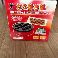 日立衣類スチーマー　着脱式マルチサンドメーカー　たこ焼き器の画像