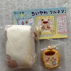 【ちいかわ】画像のくりまんじゅうのグッズを全部で1000円でお渡しします。の画像