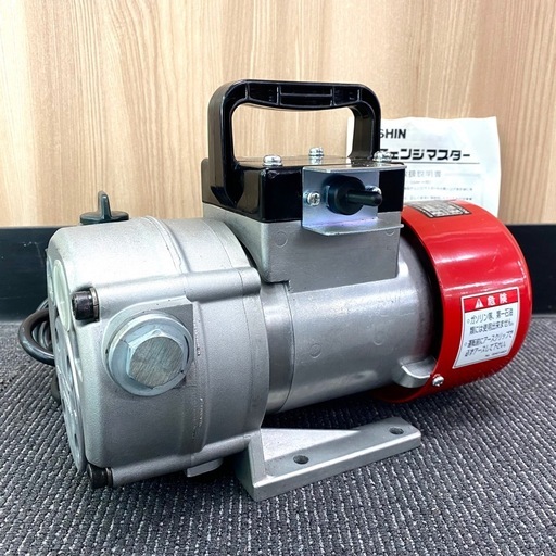 KOSHIN 高粘度用オイルポンプ チェンジマスター GM-2510H 通電確認のみ 工進 【店頭引取限定】