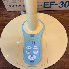  SANYO（サンヨー）製リビング扇風機「EF-30SM1(L)」 
マイナスイオン発生機能付きの画像
