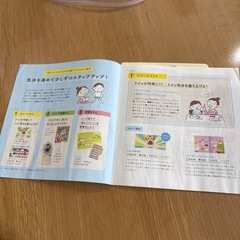 しまじろうとみみりんといっしょにトイレの画像