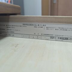 学習机 無料でお譲りします（駒込駅徒歩5分・引き取り限定）の画像