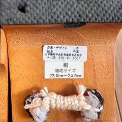 下駄　サイズ23から24センチの画像