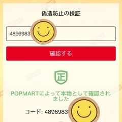 イニシャル ラブブ Bの画像