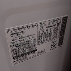 日立ビートウォッシュ7kg 2018年製の画像