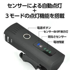 【無料】自転車 LEDヘッドライト ＜2セット＞の画像