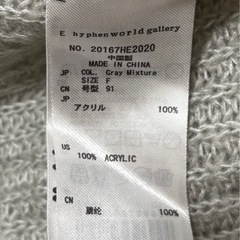 ニットワンピース　アースミュージック＆エコロジーの画像