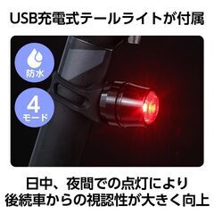 【無料】自転車 LEDヘッドライト ＜2セット＞の画像