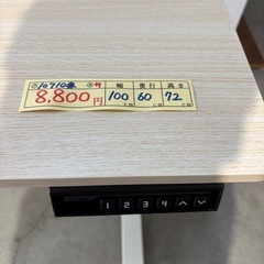 【電動昇降デスク】★ クリーニング済 【管理番号10710】桒の画像
