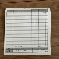 賞味期限間近の為❗️激安‼️健康飲料の画像