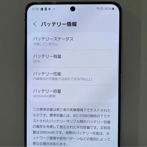 docomo サムスン Galaxy S21 5G SC-51B ファントムバイオレット