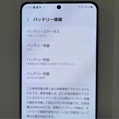 docomo サムスン Galaxy S21 5G SC-51B ファントムバイオレットの画像