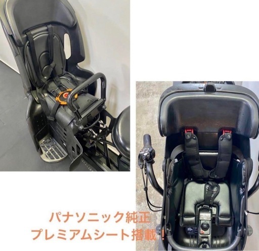 1年保証 送料無料　新型　パナソニック　ギュットミニ　黒色　電動アシスト自転車 g110