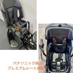 1年保証 送料無料　新型　パナソニック　ギュットミニ　黒色　電動アシスト自転車 g110の画像