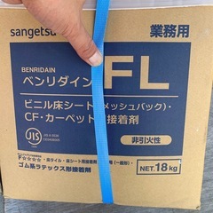 E380 未開封　サンゲツ 業務用接着剤 床用 ゴム系ラテックス形 FL 18kg  1缶の画像