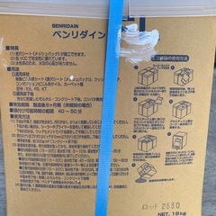 E380 未開封　サンゲツ 業務用接着剤 床用 ゴム系ラテックス形 FL 18kg  1缶の画像