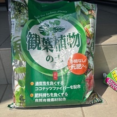 ガーデニング・観葉植物用の土の画像