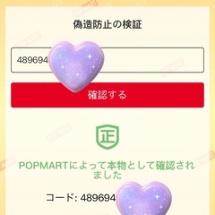 イニシャル ラブブ Eの画像