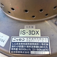 ストーブ
の画像