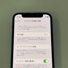 softbank iPhone 12 mini 64GB MGAP3J/A A2398 ブルー SIMロック解除済の画像