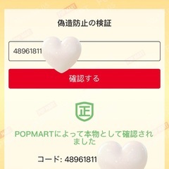 イニシャル ラブブ Hの画像