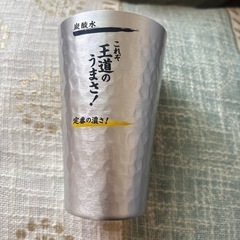 こだわり酒場コップの画像