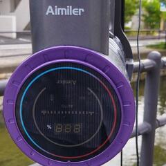 即納★定型コメントNG★軽自動車、片手運搬OK★スタンド付き★動作品★Aimiler＝Model V450★コードレス掃除機、450W 33Kpa 強力なスティック、120000 RPM ブラシレス モーターカーペット フロア カー ペット用の軽量ハンドヘルド LED ディスプレイ (450W)＝掲載画像参照＝ネット上で説明書他の詳細記載多数あり★質問NG★返品不可★逆光撮影★初回コメントでご希望日時、交渉金額が未記載時は既読スルー★24時間対応★お返事は可能な限り迅速にさせて頂きます★最大で12時間以内の画像