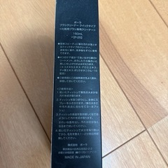POLAブラッシュクリーナーの画像