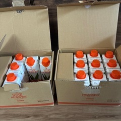 賞味期限間近の為❗️激安‼️健康飲料の画像