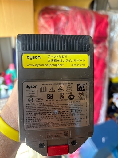 Dyson digital slum fluffy