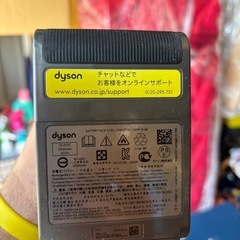 Dyson digital slum fluffyの画像
