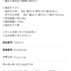 美品♡ 滑り台の画像