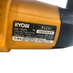 リョービ 電気チェンソー CS-2501 250mm 中古 工具 RYOBI チェーンソーの画像