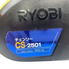 リョービ 電気チェンソー CS-2501 250mm 中古 工具 RYOBI チェーンソーの画像