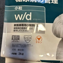 ヒルズ　犬　w\d　3kgの画像