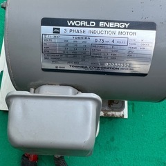 HITACHI EFOUP 1.5kw 4POLE Motor 2台の画像