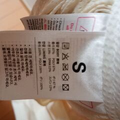 メッシュタイプ　コニー　抱っこ紐　Sの画像