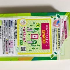 ソフィソフトタンポン8個　生理用品の画像