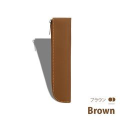 【無料】全部で60個 ペンケース 20個 ✕3色（ベージュ、黒、茶）の画像