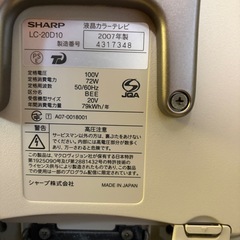 SHARP AQUOS LC-20D10の画像