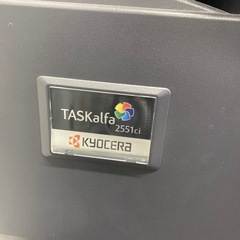複合機TASKalfa2551ciの画像