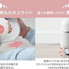 2-4　未使用/新品　廃盤カラー品　学習椅子 長く使える多機能 着座ロックON/OFF ウレタン 子供 小学生 キャスター付き 背もたれ調節 足置き 高さ調節 かわいい の画像