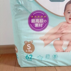 未開封オムツの画像