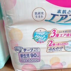 未開封オムツの画像